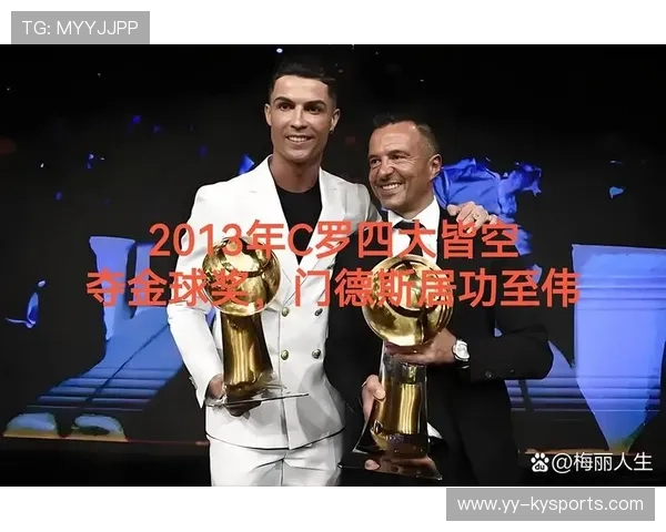 2026 欧洲金球奖初期赔率表:除了欧冠冠军,世界杯表现占多大权重? 2026 欧洲金球奖初期赔率表:除了欧冠冠军,世界杯表现占多大权重?