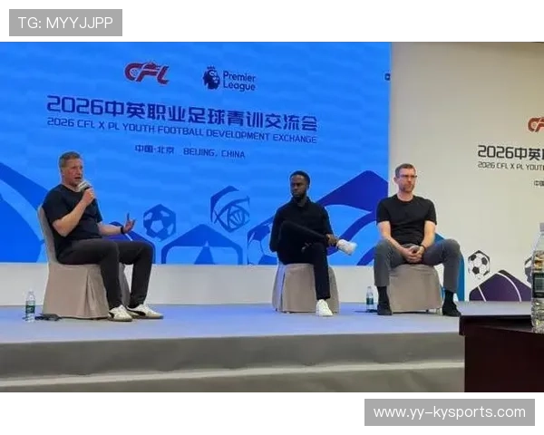 2026年足球俱乐部青训与社区合作模式成熟,足球青训俱乐部管理制度 2026年足球俱乐部青训与社区合作模式成熟,足球青训俱乐部管理制度